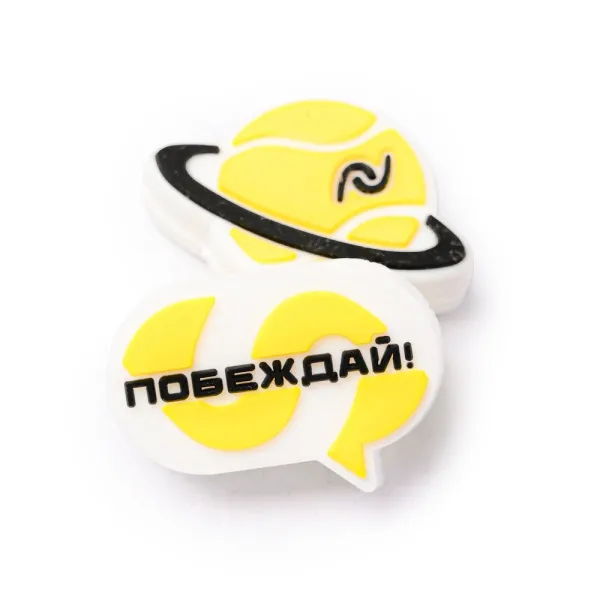 Виброгаситель NEVA SPORT, UVA2, 2шт в упак., желтый за 515.10 ₽ в Улан-Удэ