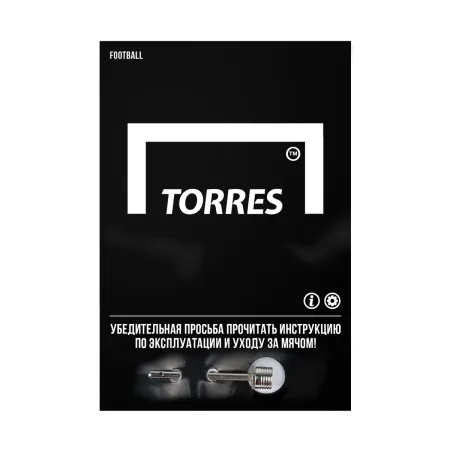 Мяч футзал. TORRES Futsal Match, FS323774, р.4, 32 панели. ПУ,4 подкл.слоя,ручн.сш,бело-крас-жёлт за 2&nbsp;454.80 ₽ купить в Улан-Удэ